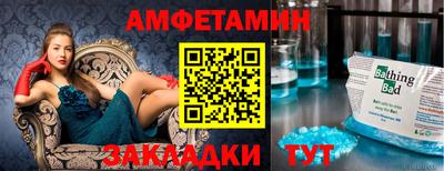 спиды Будённовск