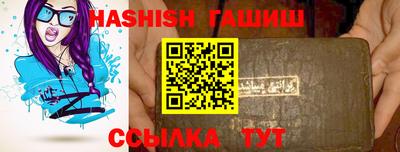 спиды Будённовск