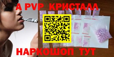 спиды Будённовск