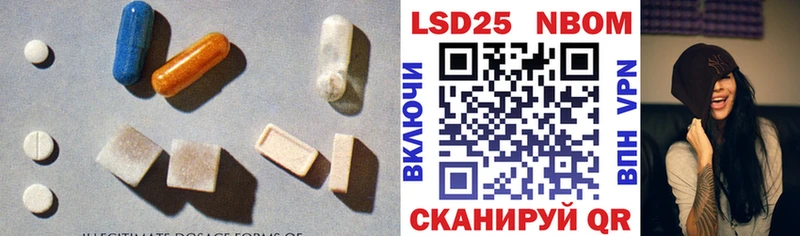 Лсд 25 экстази кислота  нарко площадка Telegram  Приморско-Ахтарск 