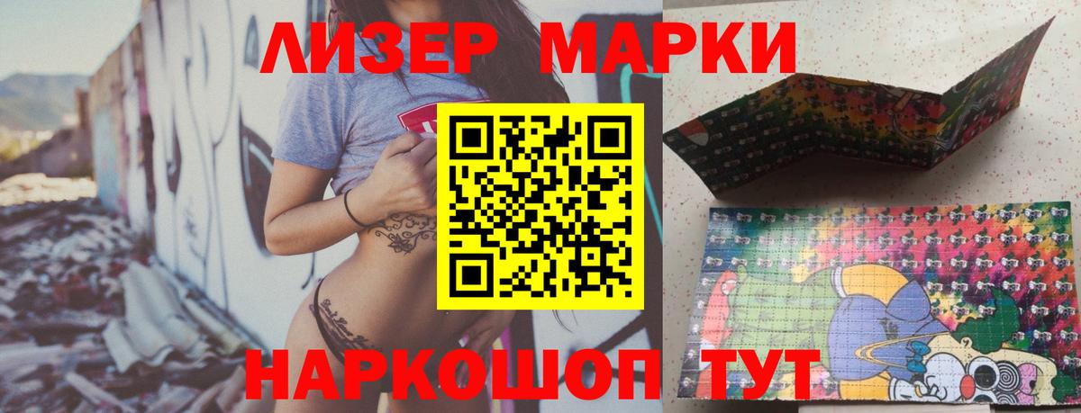 Приморско-Ахтарск  ЛСД экстази ecstasy  Вход с VPN  ЛСД экстази  ЛСД экстази кислота 