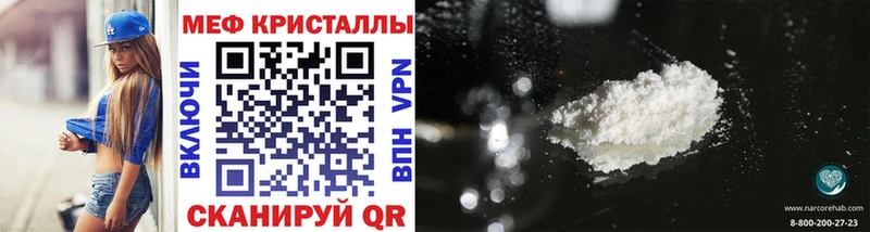 Меф мяу мяу дарнет шоп Приморско-Ахтарск
