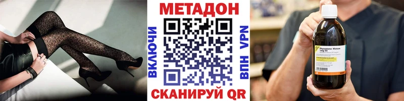 МЕТАДОН мёд  даркнет сайт  Приморско-Ахтарск 