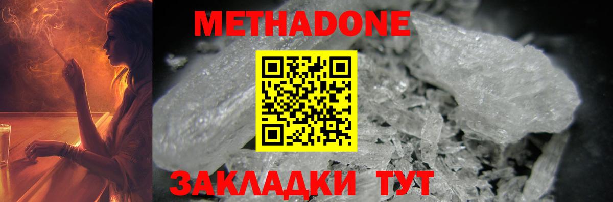 Марихуана  МЕФ  COCAIN  Приморско-Ахтарск  Вход с VPN  Мефедрон кристаллы  NBOMe 
