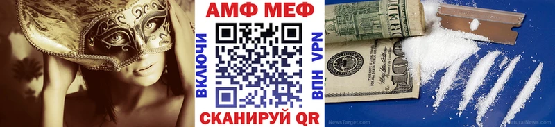 мориарти формула как найти Приморско-Ахтарск Первитин винт ОМГ ОМГ ссылка