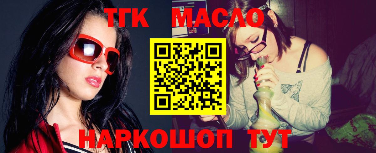 Приморско-Ахтарск  kraken как войти  закладки  Вход с VPN  Дистиллят ТГК Wax 