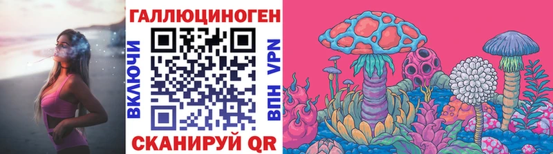 Псилоцибиновые грибы ЛСД  Приморско-Ахтарск 