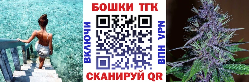 Бошки марихуана тримм  Приморско-Ахтарск 