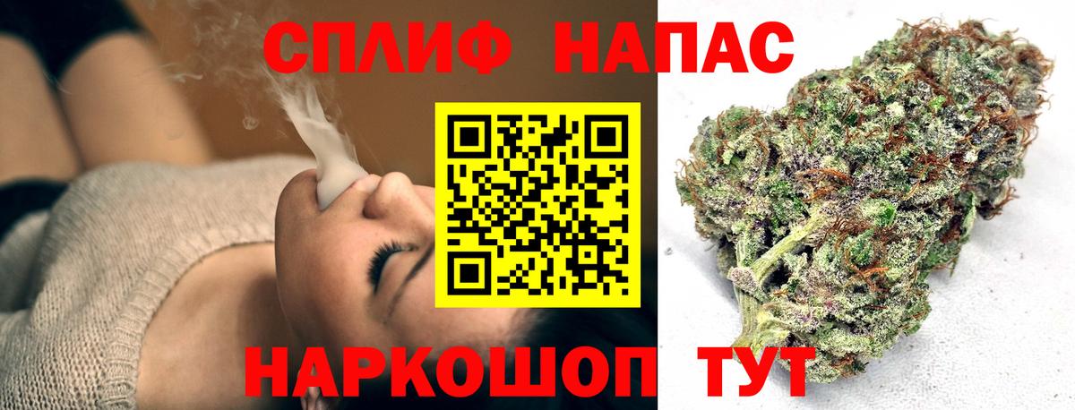 Марихуана план Приморско-Ахтарск
