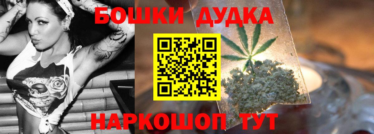Каннабис OG Kush  Вход с VPN  Шишки марихуана SATIVA & INDICA  Приморско-Ахтарск  МАРИХУАНА марихуана 